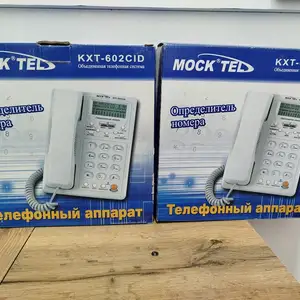 Стационарные телефоны, Душанбе