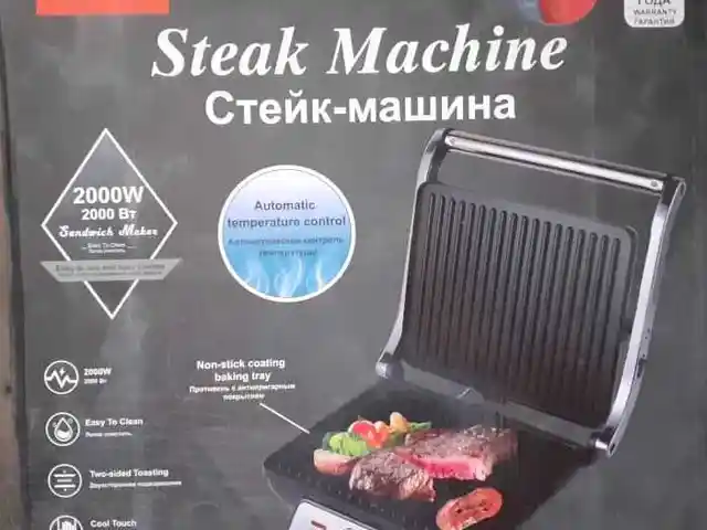 Тостер Raf 2684, Душанбе