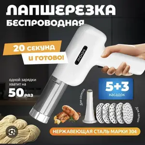 оштупабурак, Душанбе