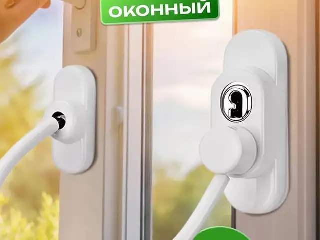 Замок блокиратор, Худжанд