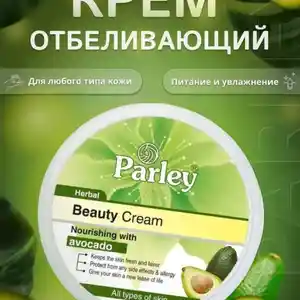 Крем Авокадо, Душанбе