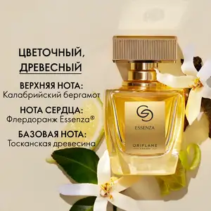 Духи Giordani Gold Essenza, Душанбе