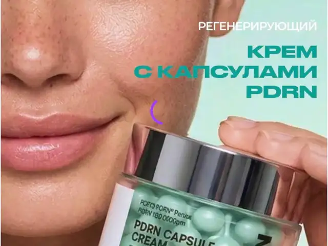 Увлажняющие капсулы гель для кожи, Душанбе
