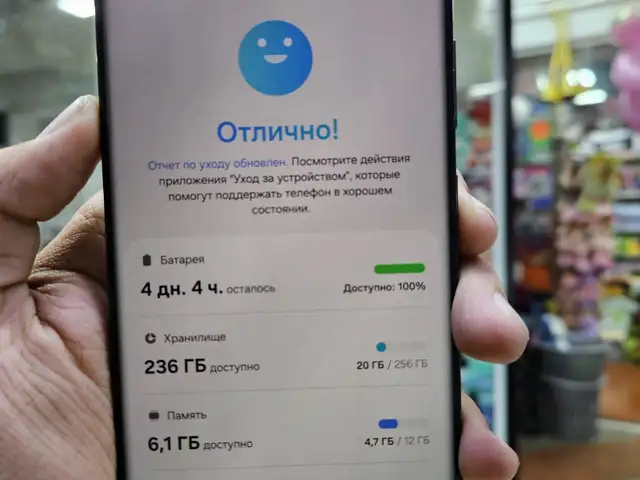 Samsung Galaxy S23ultra, Хуҷанд