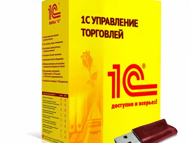 Установка программы 1С 8.3, Душанбе