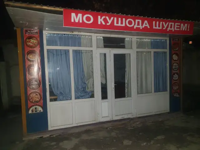 Будка ход-догер, Душанбе
