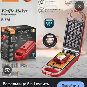 Вафельница 5/1, Душанбе