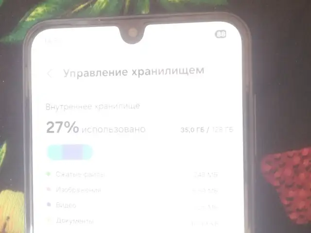 Samsung Galaxy A16, Рашт