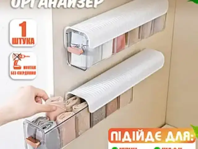 Органайзер, Душанбе