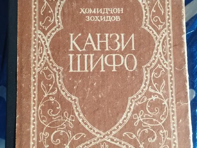 Китоби Канзи Шифо, Душанбе