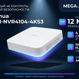 Видеорегистратор IP Dahua DHI-NVR4104-4KS3, Хуҷанд