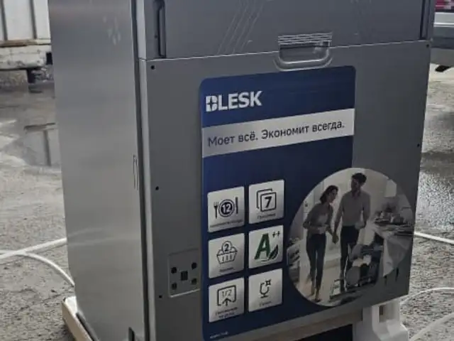 Мошинаи зарфшуи, Хуҷанд
