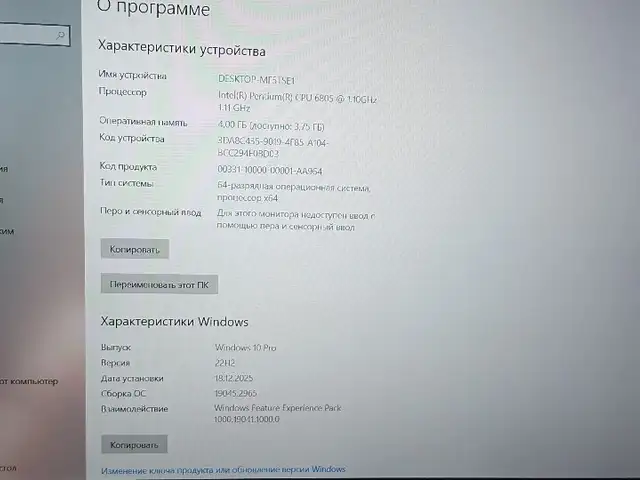 Ноутбук, Қубодиён