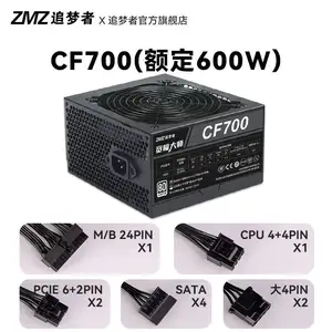 Блок питания ZMZ CF700, Душанбе