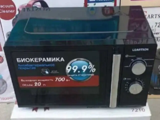 Микроволновка Элчиартсон, Душанбе