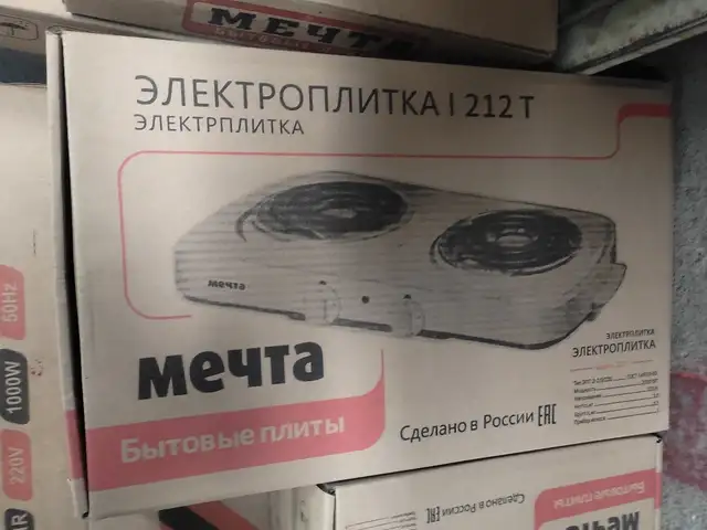 Плита Мечта, Душанбе