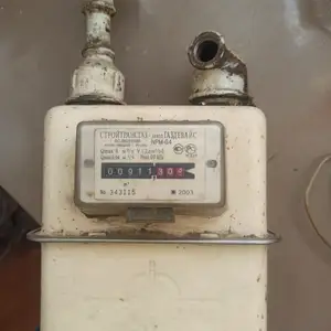 Газовый счётчик, Душанбе