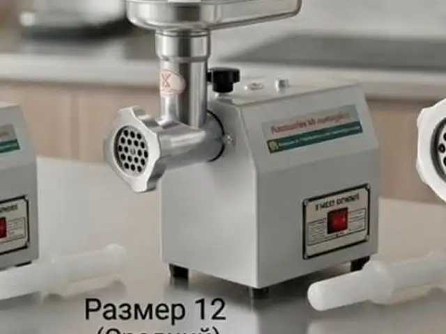 Мясорубка Panasonic 12, Душанбе