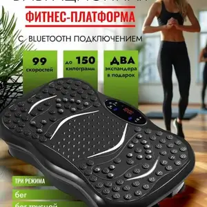 Вибрационная фитнес платформа, Хуҷанд