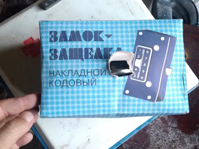 Кодовый замок, Душанбе