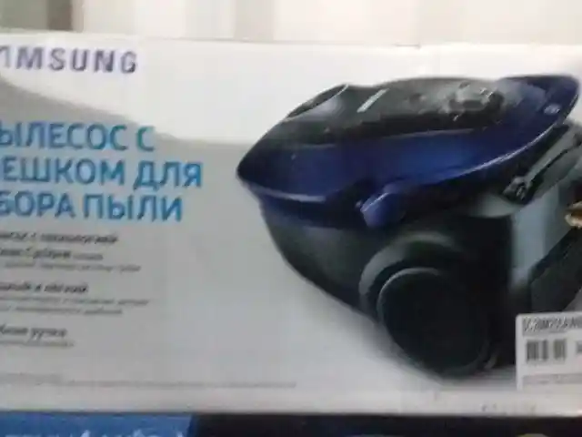 Пылесос Samsung, Душанбе
