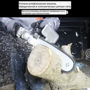 Электрическая цепная пила 12, Худжанд