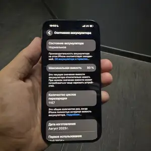 Apple iPhone 15, 128 gb, Black, Душанбе