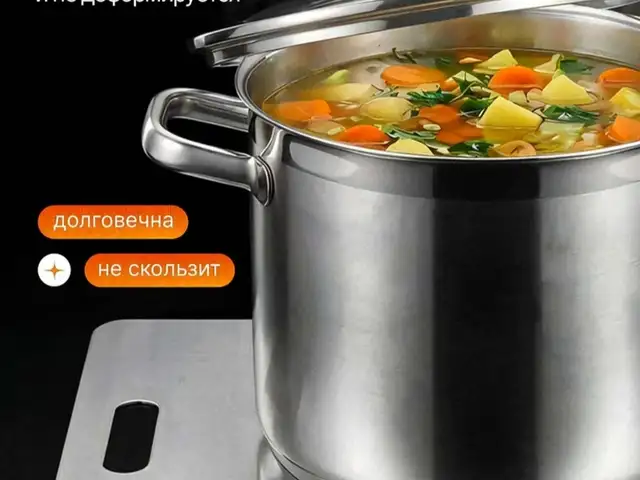 Разделочная доска из нержавеющей стали 24х35, Душанбе - 6