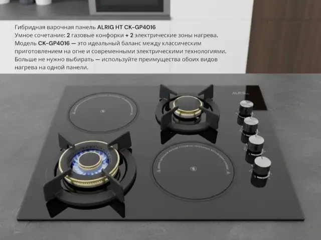 Стеклянный газовая плита Arlig, Душанбе