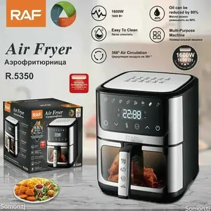 Аэрогриль RAF Air Fryer R.5350, Душанбе