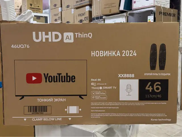 Телевизор, Душанбе