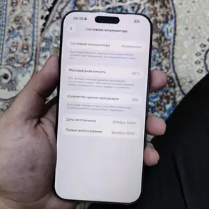 Apple iPhone 16 Pro Max, 256 gb, Black Titanium, Душанбе