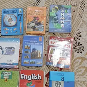 Комплект Книг 7 и 8 класса, Душанбе