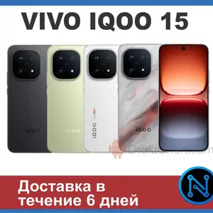 Vivo IQOO 15, Душанбе