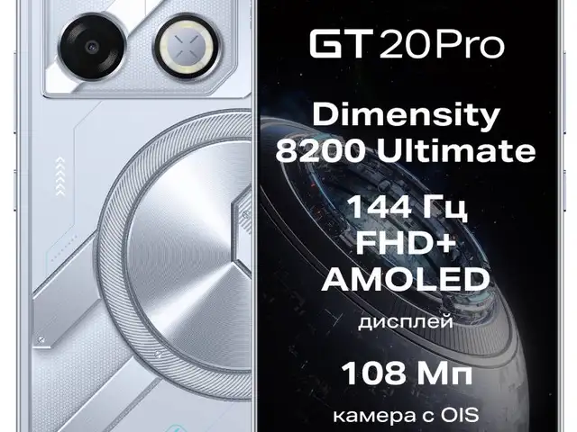 infinix gt 20 pro, Исфара