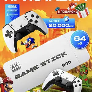 Игровая приставка консоль GameStick M15, 20000+ игр, 64 ГБ, Душанбе