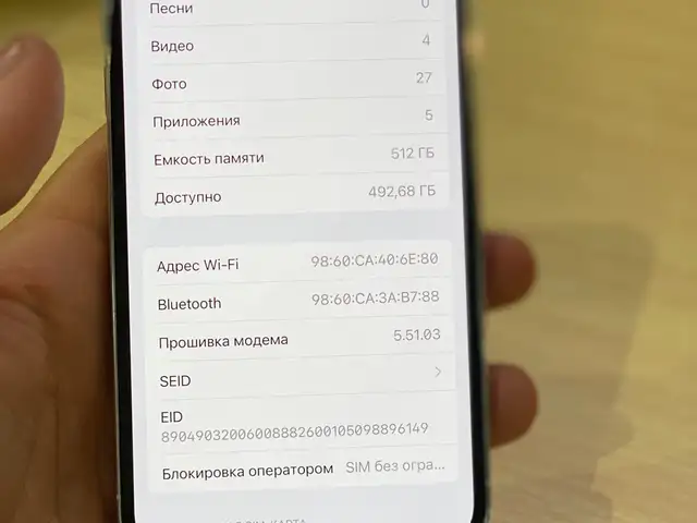 Apple iPhone 12 pro, 512 gb, Pacific Blue, Душанбе - 3