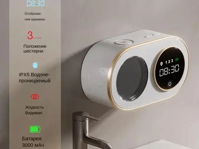 Автоматический дозатор мыла диспансер настенный, Душанбе