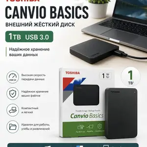 Внешний жёсткий диск USB 3.0 Toshiba Canvio Basics 1TB, Душанбе
