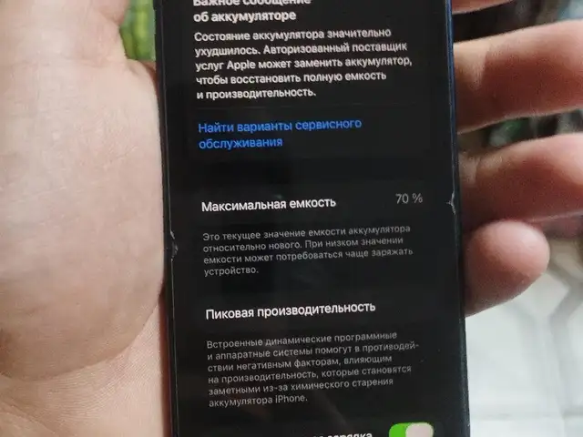 Apple iPhone 12 mini, 128 gb, Blue, Душанбе