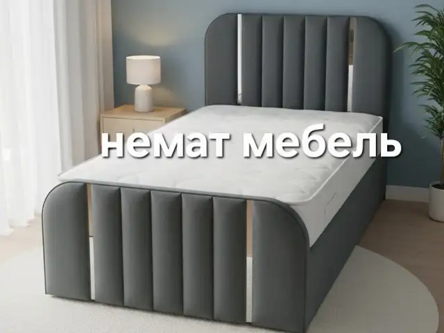 Односпальный кровать, Душанбе
