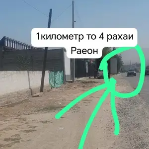 2 этажн. 4-комн. дом, 2 сотки, 1,500 км, Рудаки