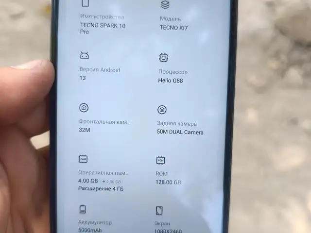 Tecno spark 10 pro, Фархор