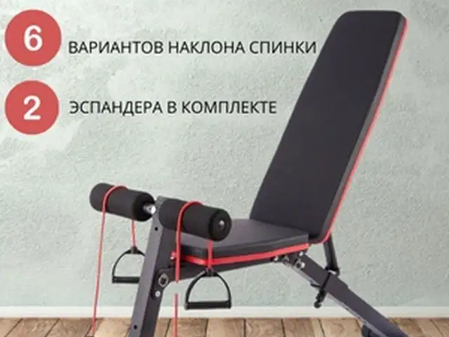 Силовая скамья, Душанбе