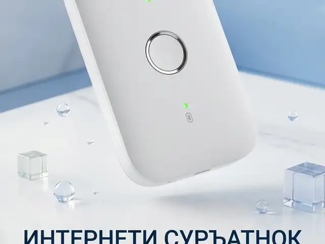 Карманный WiFi Huawei E5573, Душанбе