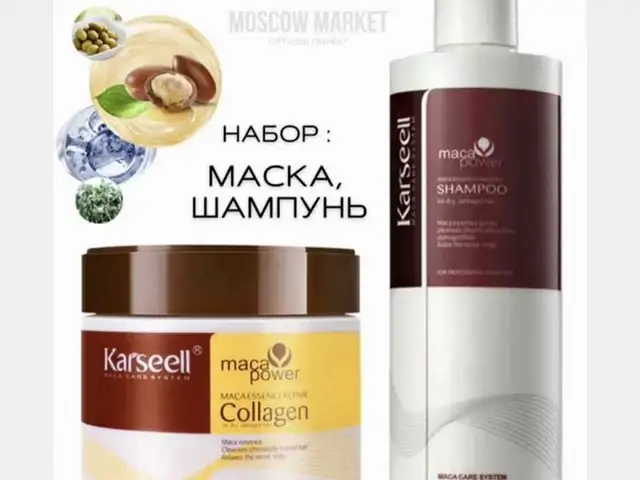 Набор 2/1 Шампунь и маска, Душанбе