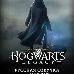 Игра Hogwarts Legacy Deluxe Edition Russound для Sony PS4, Душанбе