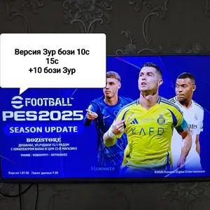 Игровая приставка Sony РlayStation 4 pro 1TB 4k, Душанбе
