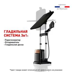 Паровой утюг Tefal 2020, Душанбе