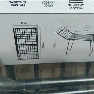 Сушилка для белья, Душанбе